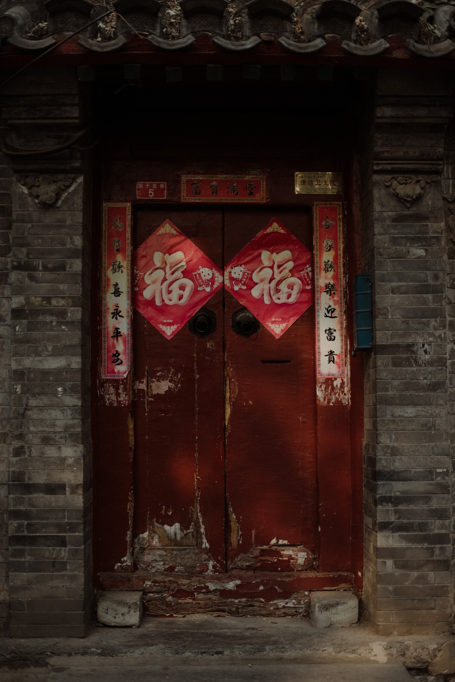 Beijing street photography_0144